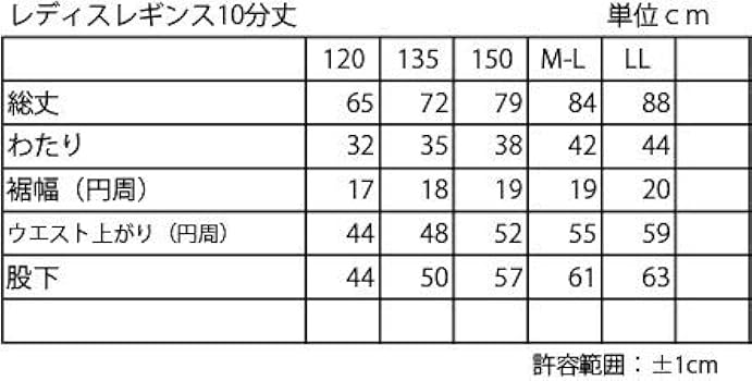 Cheer Club★キッズLサイズイニシャル記入有 Cheer Club☆キッズLサイズイニシャル記入有 双子⁉️かと思う